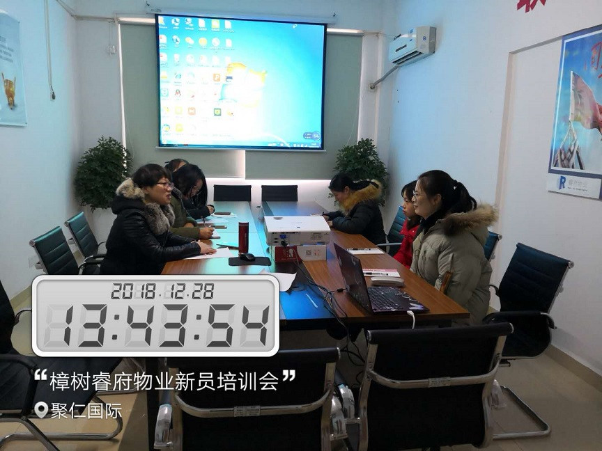 夏總和來培訓的新員溝通.jpg 夏總和來培訓的新員溝通.jpg