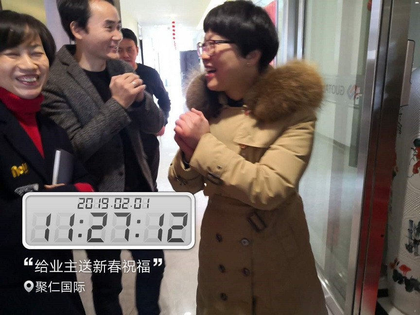 夏總給業(yè)主送去新春祝福.jpg 夏總給業(yè)主送去新春祝福.jpg