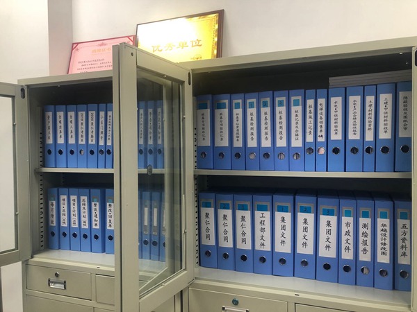 項(xiàng)目文件分類(lèi)存檔展示圖1_副本.jpg 項(xiàng)目文件分類(lèi)存檔展示圖1_副本.jpg