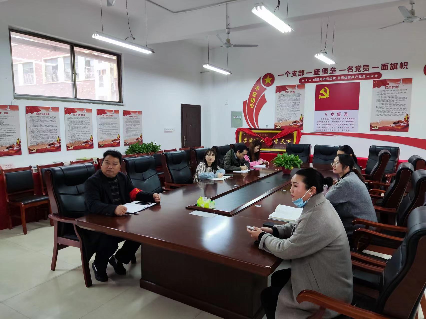 會議2.jpg 會議2.jpg