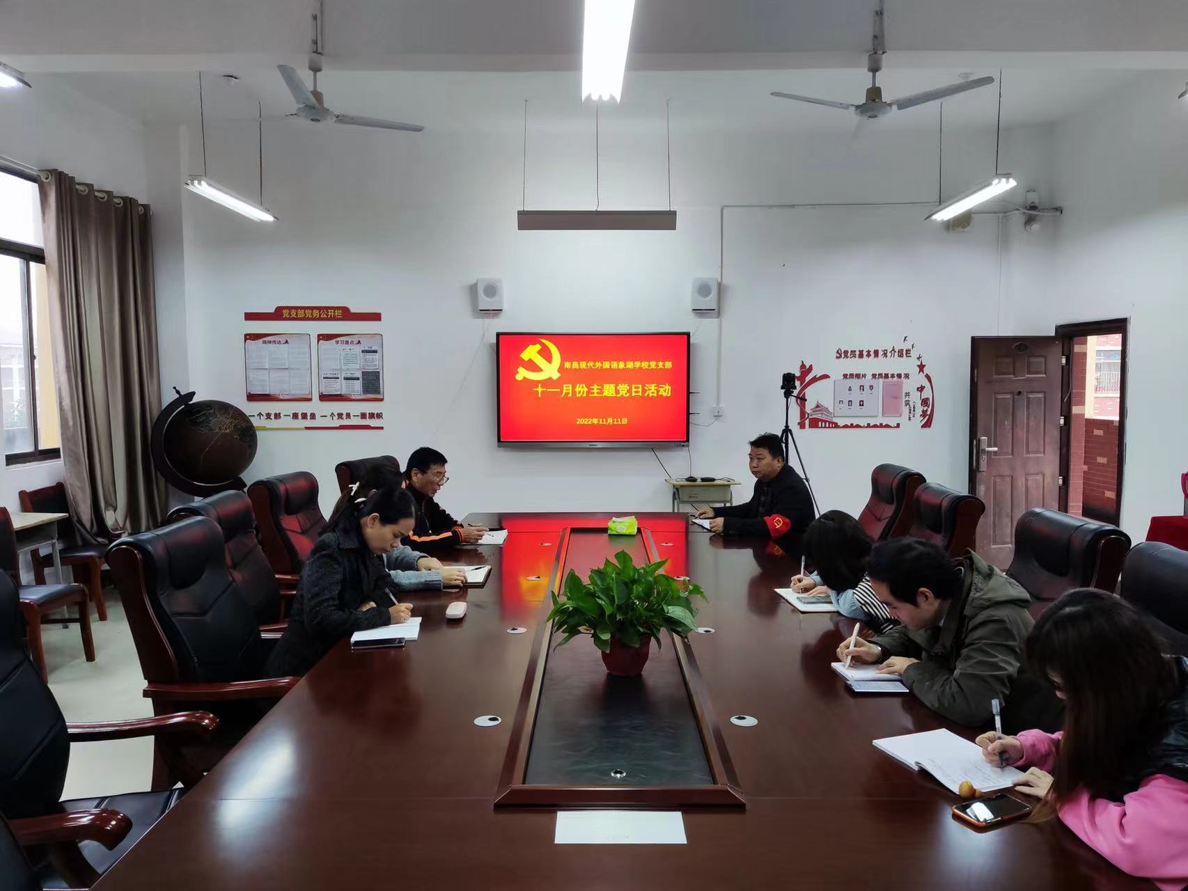 主題黨日.jpg 主題黨日.jpg