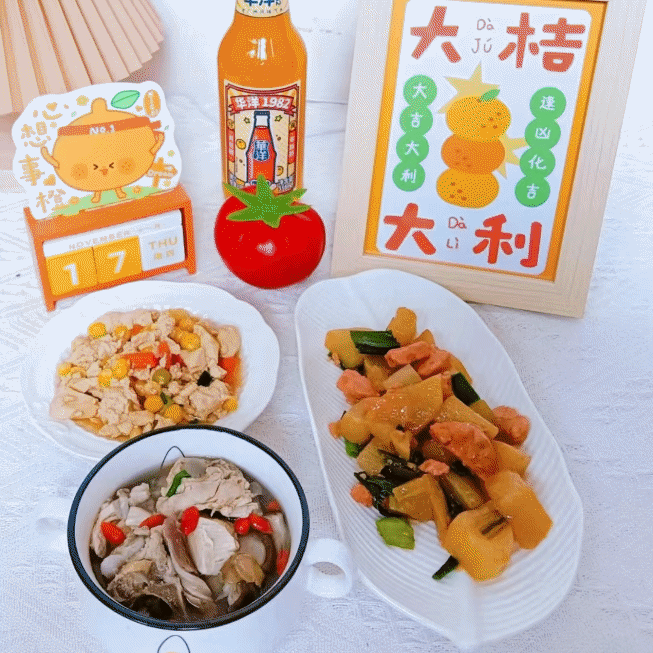 微信圖片_20230103104240.gif 微信圖片_20230103104240.gif